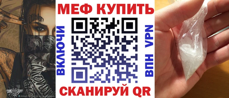 Купить закладку Себеж Cocaine  Амфетамин  ГАШ  Мефедрон  A PVP 