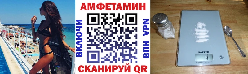 АМФЕТАМИН Premium Себеж