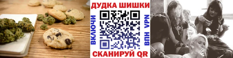 kraken ссылки  Себеж  Печенье с ТГК марихуана 