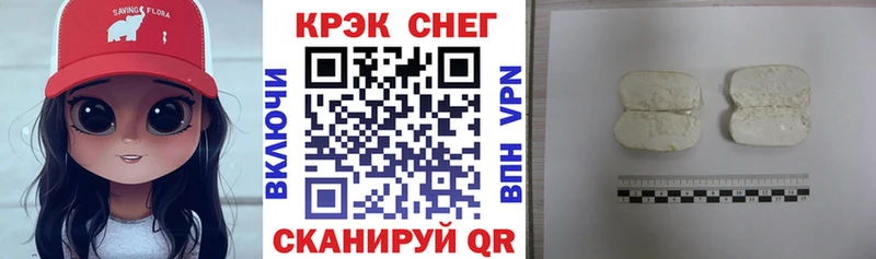 COCAIN 98% цена наркотик Себеж