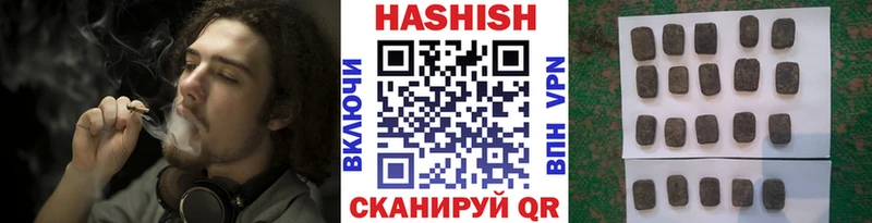 продажа наркотиков  Себеж  ГАШ hashish 