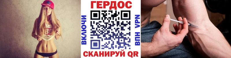 Героин VHQ Себеж