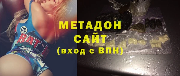 мефедрон VHQ Елизово