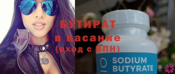 мефедрон VHQ Елизово