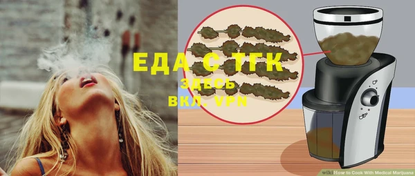 мескалин Ельня