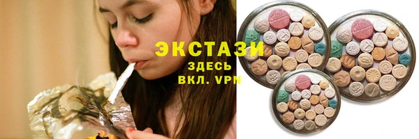 мефедрон VHQ Елизово