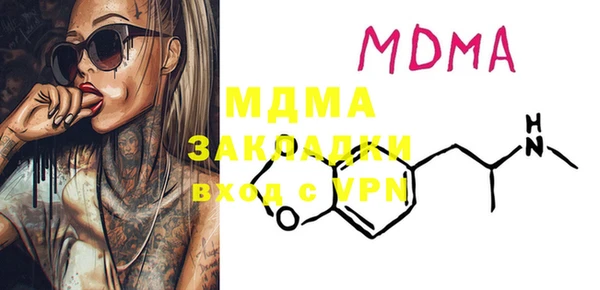 мескалин Ельня