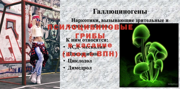 мефедрон VHQ Елизово