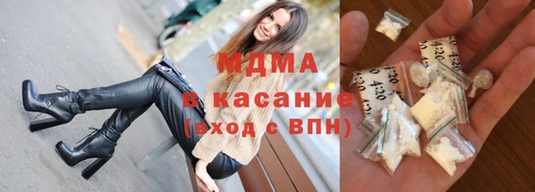 мефедрон VHQ Елизово
