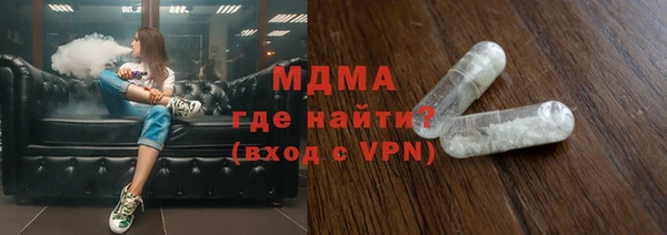 гашик Дмитровск