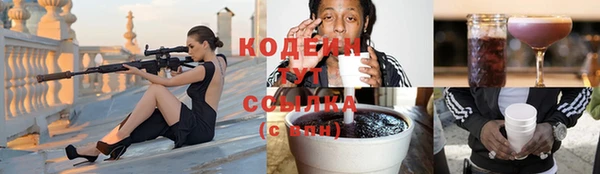 кокаин Фёдоровский