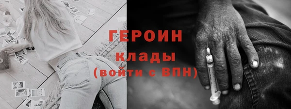мескалин Ельня