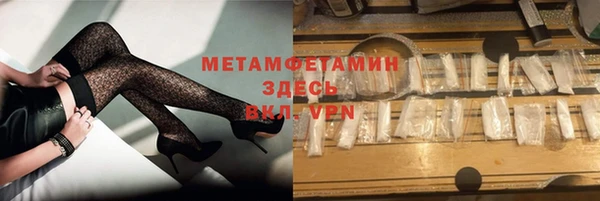 герыч Елабуга