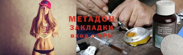 герыч Елабуга