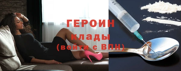 мефедрон VHQ Елизово