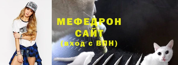 мескалин Ельня