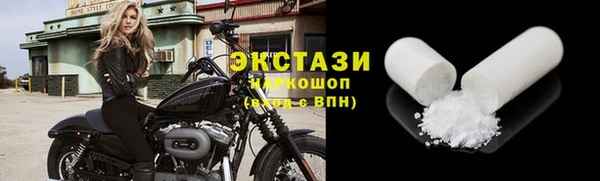 мефедрон VHQ Елизово