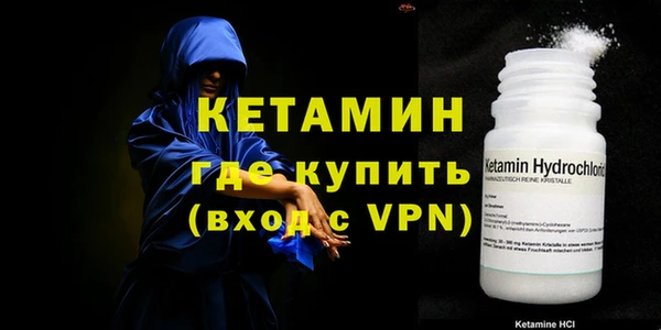 мескалин Ельня
