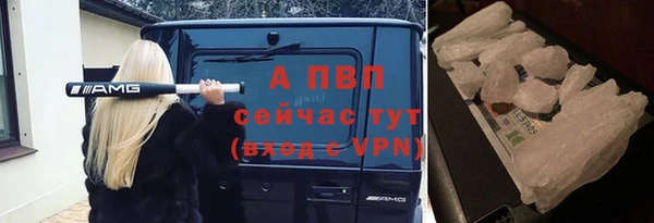 мефедрон VHQ Елизово