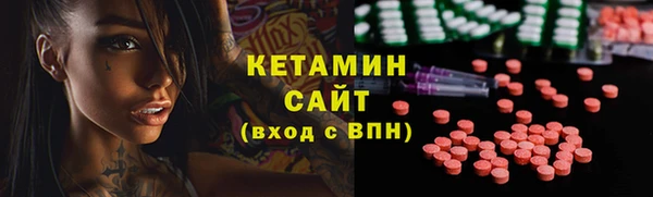 мефедрон VHQ Елизово
