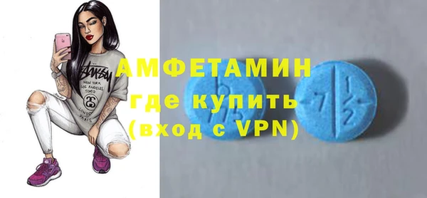 мескалин Ельня