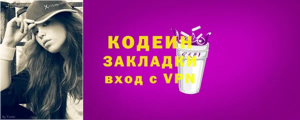 герыч Елабуга