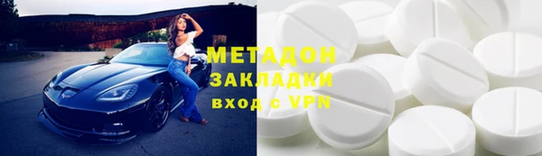 мефедрон VHQ Елизово