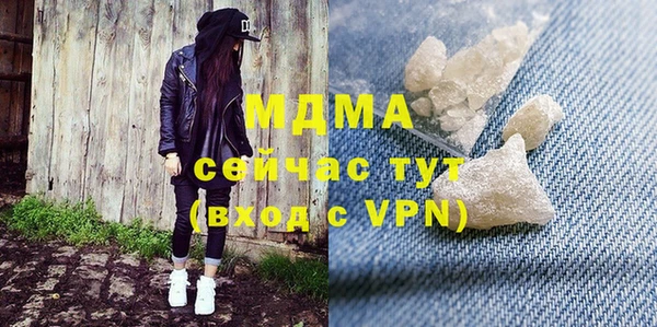 герыч Елабуга