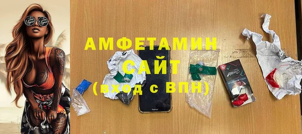 мефедрон VHQ Елизово