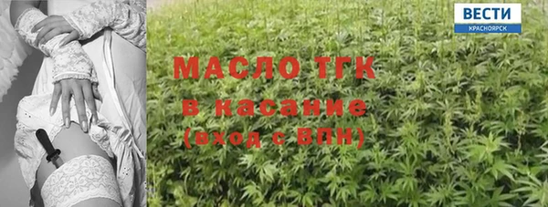 герыч Елабуга
