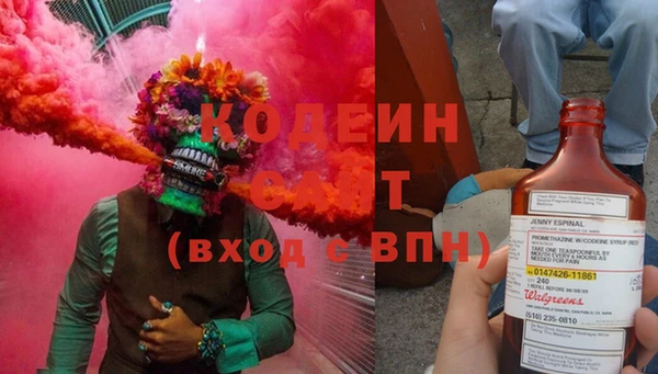 мескалин Ельня