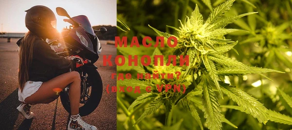 мескалин Ельня