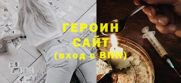мефедрон VHQ Елизово