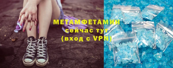 мескалин Ельня