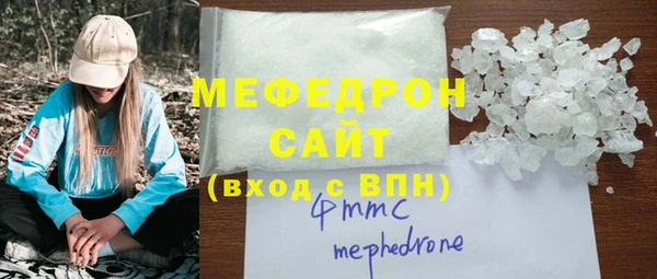 амф Калининец