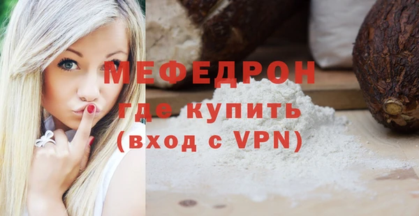 герыч Елабуга
