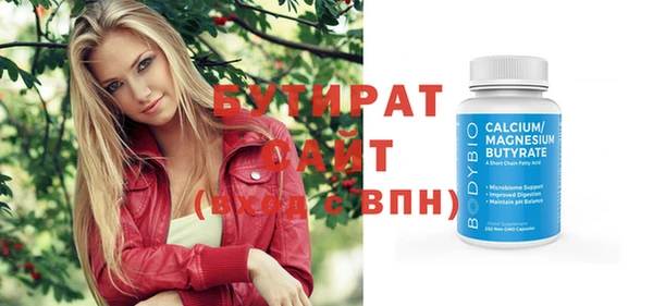 мефедрон VHQ Елизово