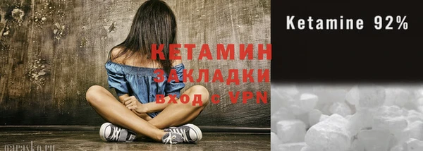 мефедрон VHQ Елизово