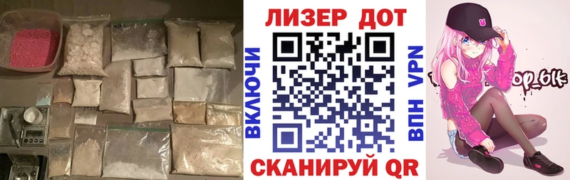 ЛСД экстази ecstasy  дарк нет состав  Себеж 