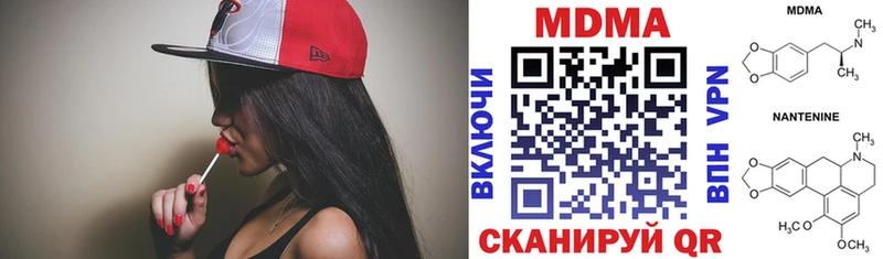 магазин продажи   Себеж  МДМА Molly 