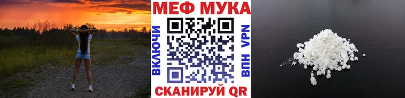 Мефедрон кристаллы  Себеж 