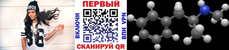 Метамфетамин витя Себеж