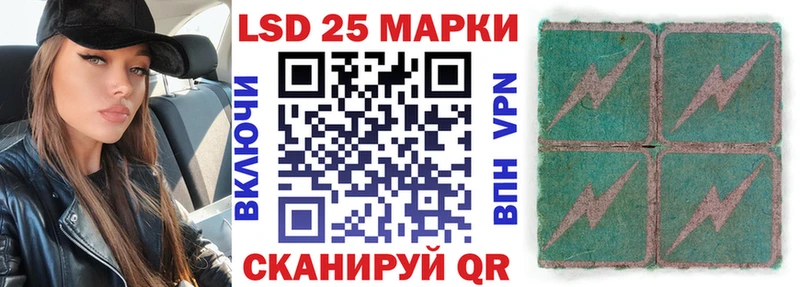 нарко площадка какой сайт  Себеж  Марки 25I-NBOMe 1,5мг  где продают наркотики 