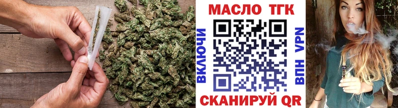 дарнет шоп  Себеж  ТГК вейп 